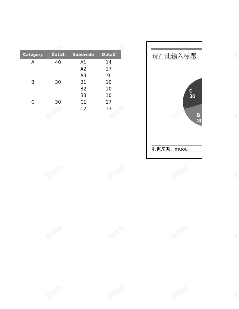 双层饼图办公Excel_新图网 https://ixintu.com 双层 饼图