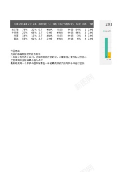 失量编号258