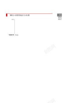 堆积桃花15销量地区分布图堆积条形图