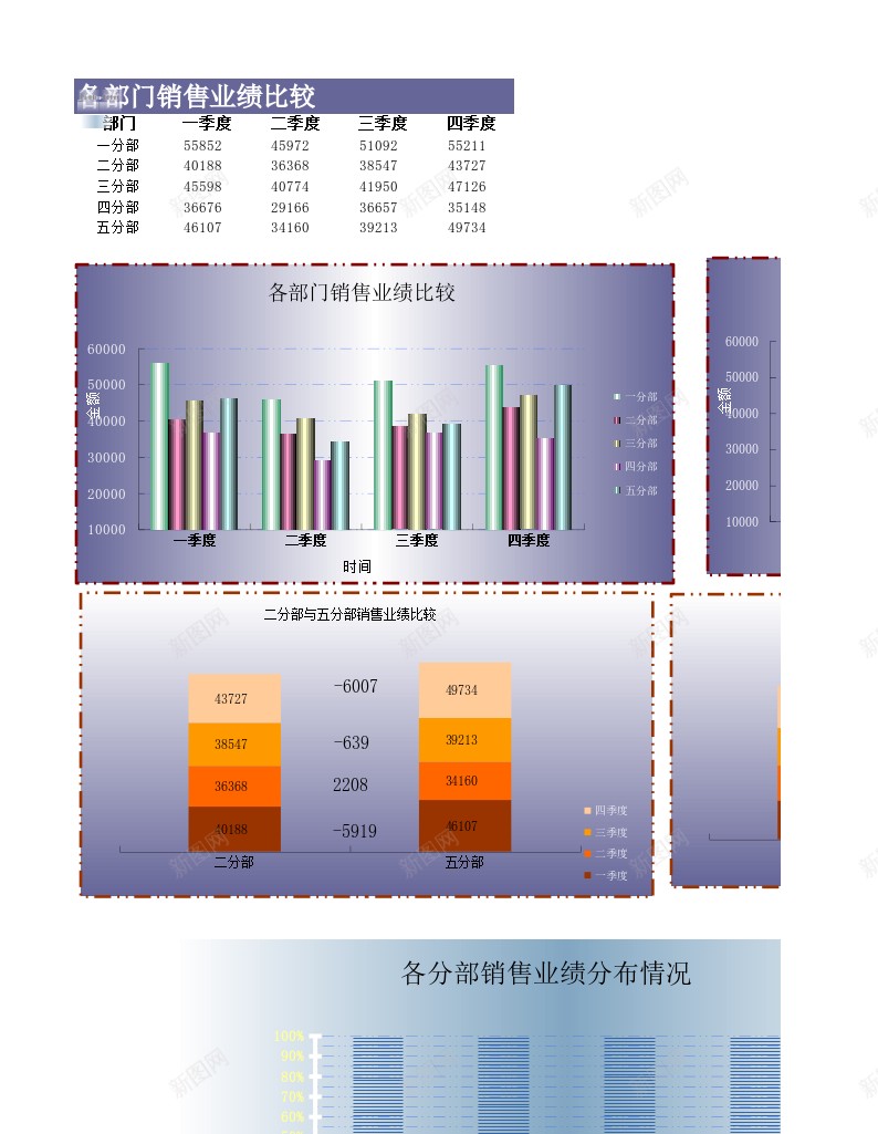 编号281办公Excel_新图网 https://ixintu.com 编号