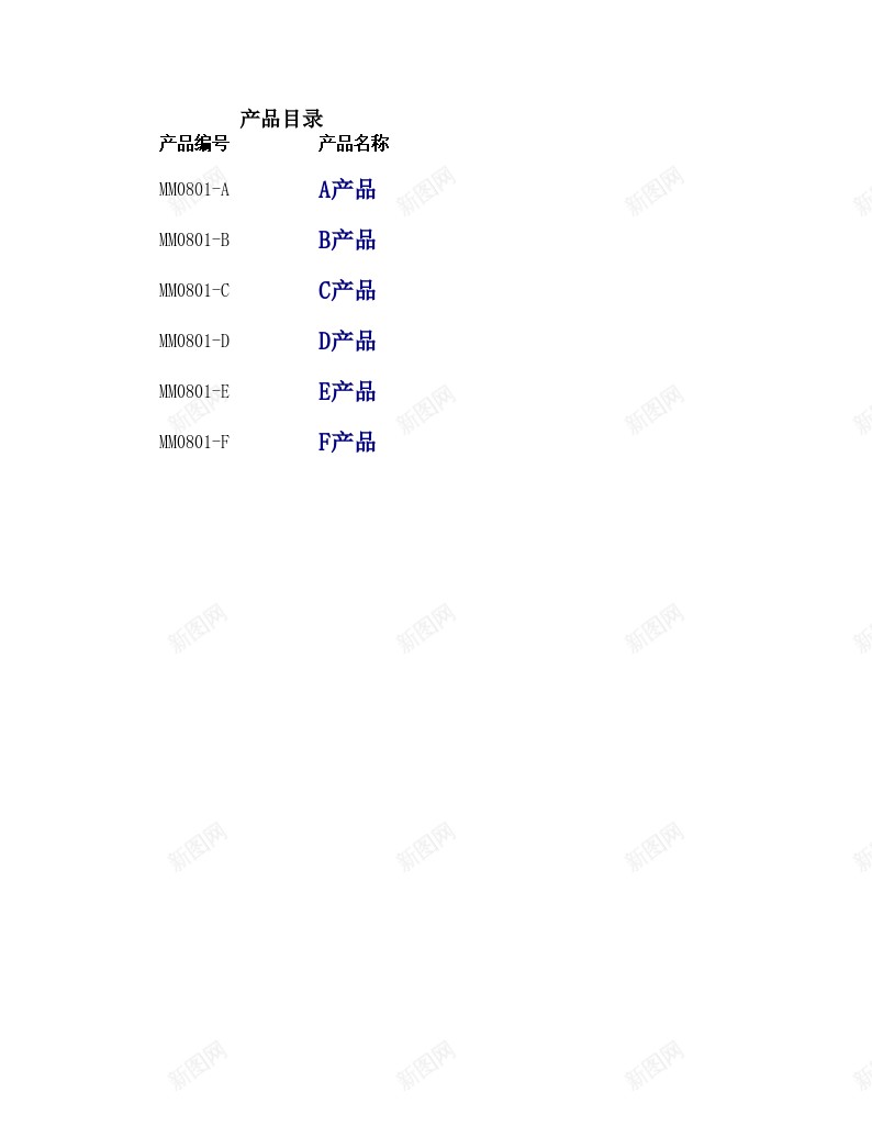 存货管理表办公Excel_新图网 https://ixintu.com 存货 管理